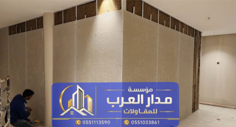 بناء ملاحق خارجية اسمنت بورد بالرياض | مؤسسة مدار