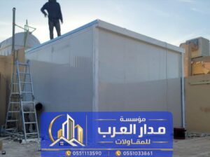 غرف ساندوتش بانل بالرياض | حلول عملية للملاحق