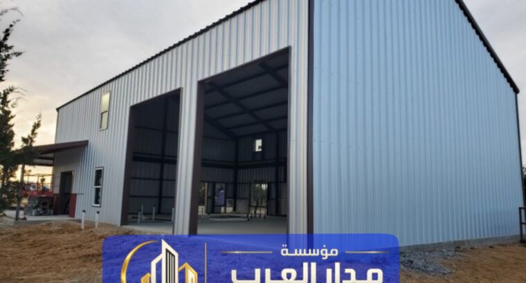مستودعات ساندوتش بانل بالرياض | تنفيذ وتركيب هناجر