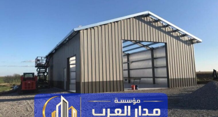 بناء هناجر حديد ومستودعات ساندوتش بانل في الرياض