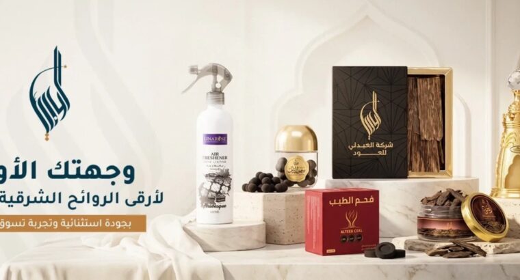 abdali-oud