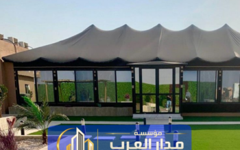 تركيب خيام واجهة زجاجية في الرياض | مؤسسة