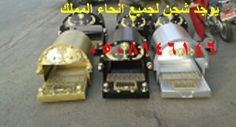 منقل سحاب حديد منقل مشب جمر وسكت حديد قوي ومتين اف