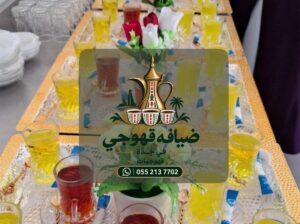 قهوجي في جدة | قهوجيات وصبابين ومباشرات ضيافة للمن