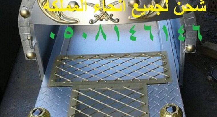 منقل سحاب حديد منقل مشب جمر وسكت حديد قوي ومتين اف