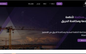 afaqmsa