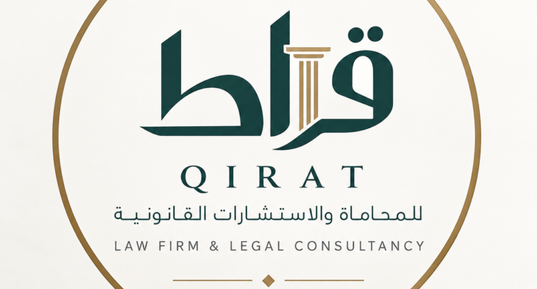 https://qiratlaw.sa/