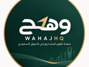 بوابه وهج