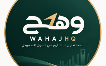 بوابه وهج