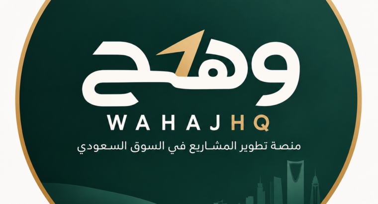 بوابه وهج