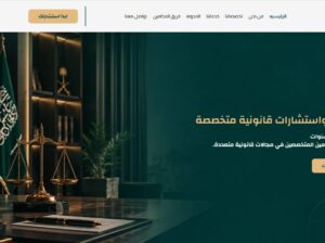 عضائد القانون