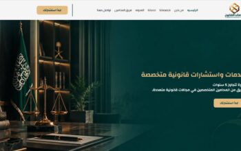 عضائد القانون