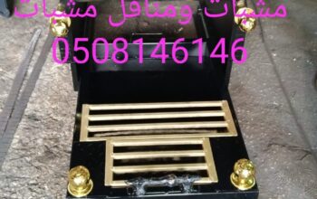 مشبات طوب احمر ومناقل مشبات