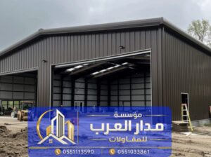 بناء هنجر ساندوتش بانل في الرياض | مؤسسة