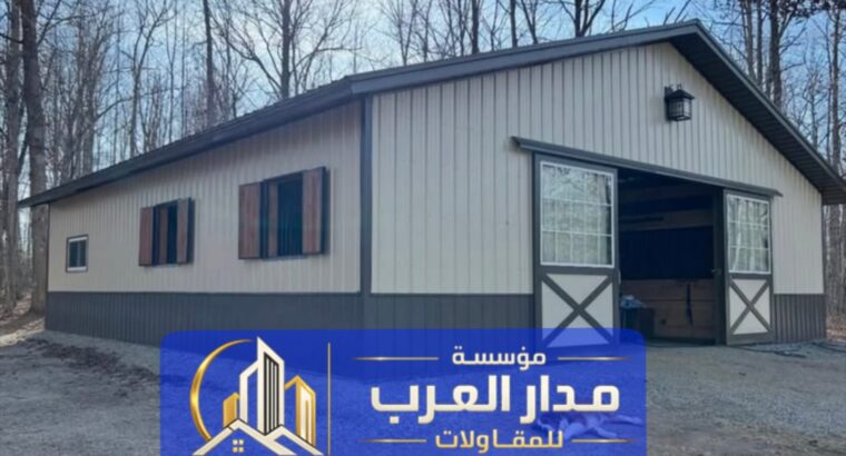 بناء هنجر ساندوتش بانل في الرياض | مؤسسة