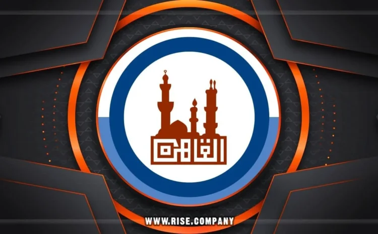  شركة ايميلات فى القاهرة