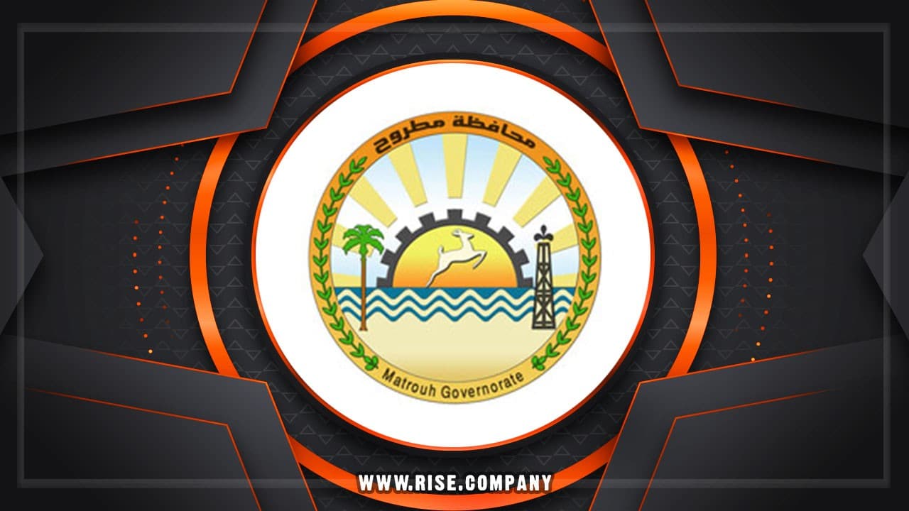  شركة ايميلات فى مطروح