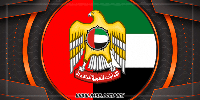  شركة ايميلات فى الامارات