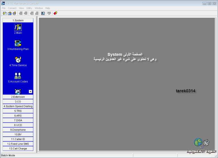 panasonic maintenance console software for kx-ida50 panasonic maintenance console software for kx-ida50