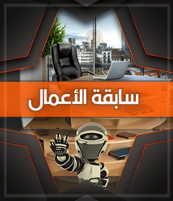استضافة المواقع | سابقة الاعمال