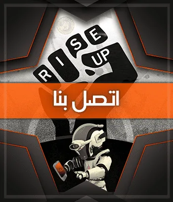 استضافة المواقع | الاتصال