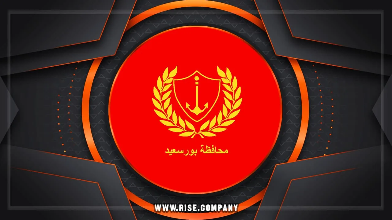استضافة مواقع فى بورسعيد