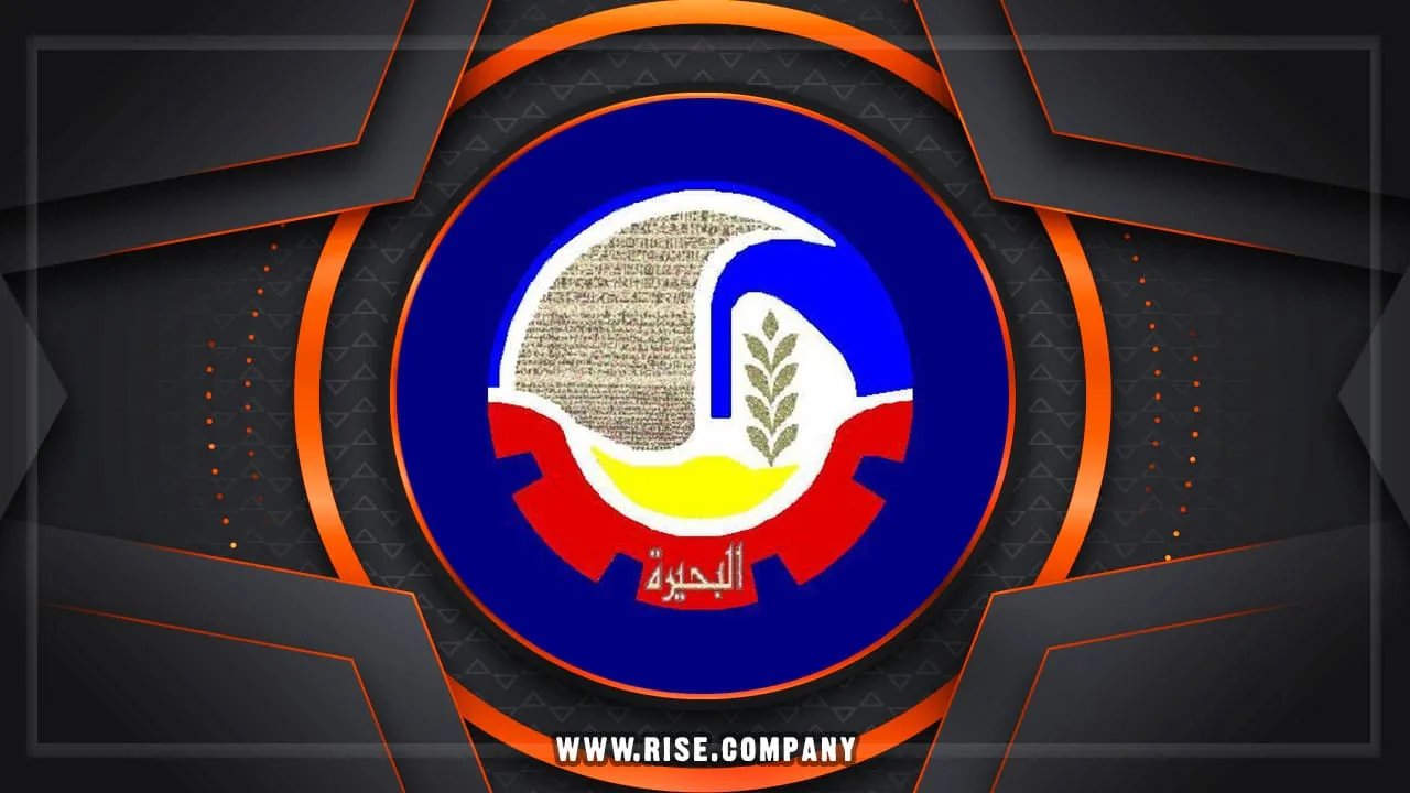 استضافة مواقع فى البحيرة