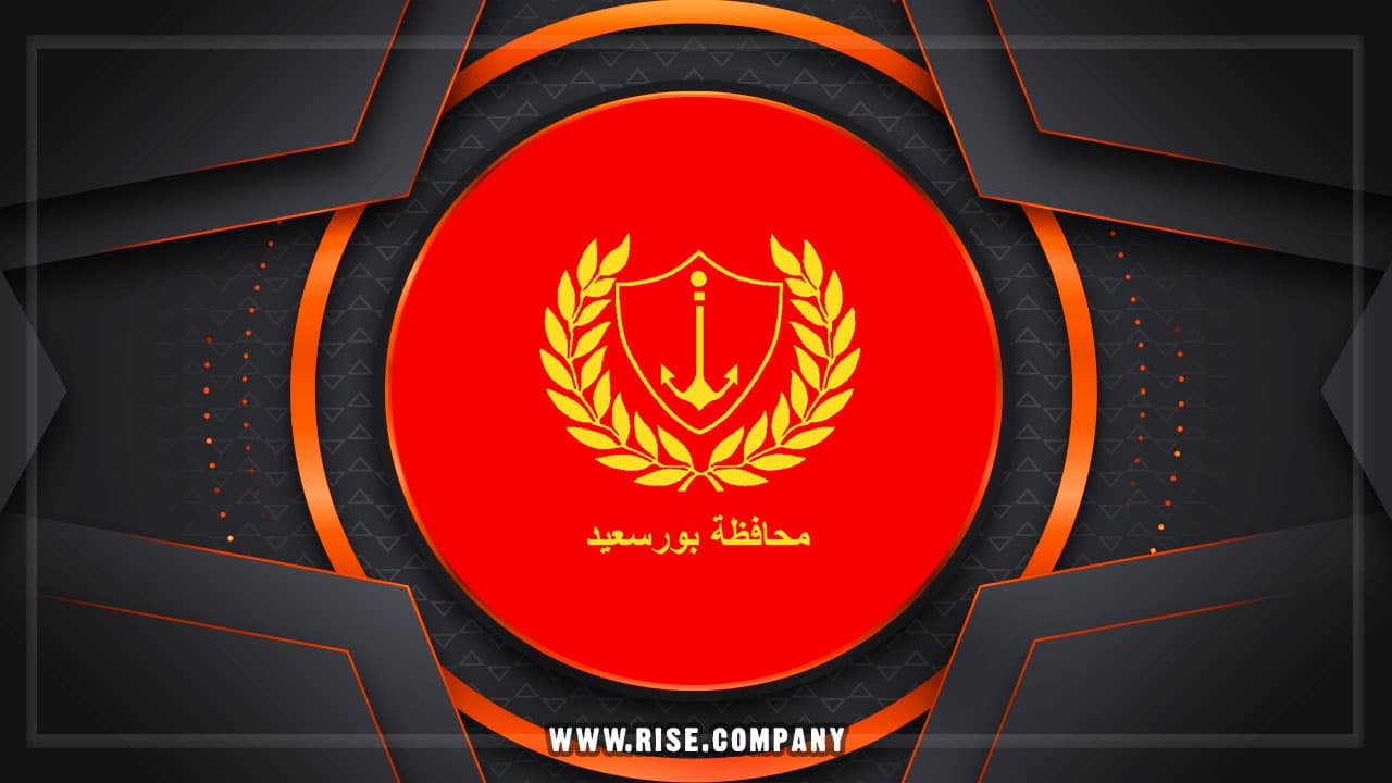 Hosting sites in Port Said