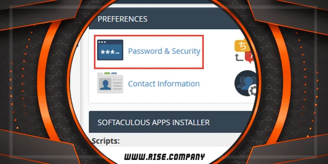  شرح تغيير باسورد لوحة تحكم الاستضافة