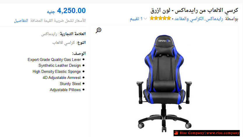 منتدى رايز Rise Forum