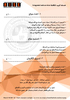 Product 1-Web Integra ... .jpg