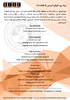 Host Paper - Email 1.jpg