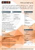 Host Paper - Email 2.jpg