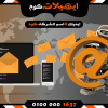 227217792_81735700250 ... .png