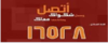 س.PNG